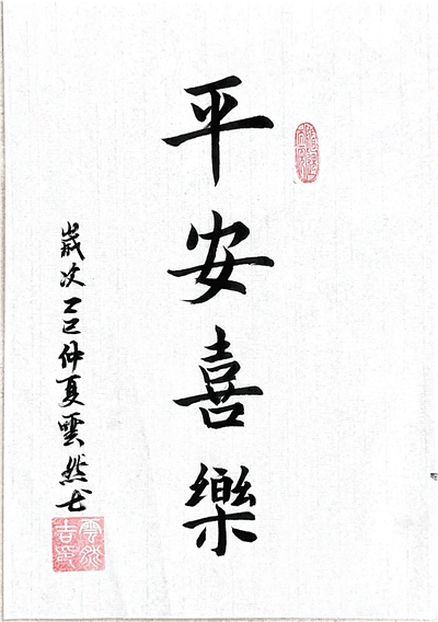 软笔 (2)-10.png